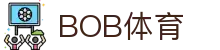 BOB体育(中国)官网 - 官方正版应用下载入口 |  Bob Sports